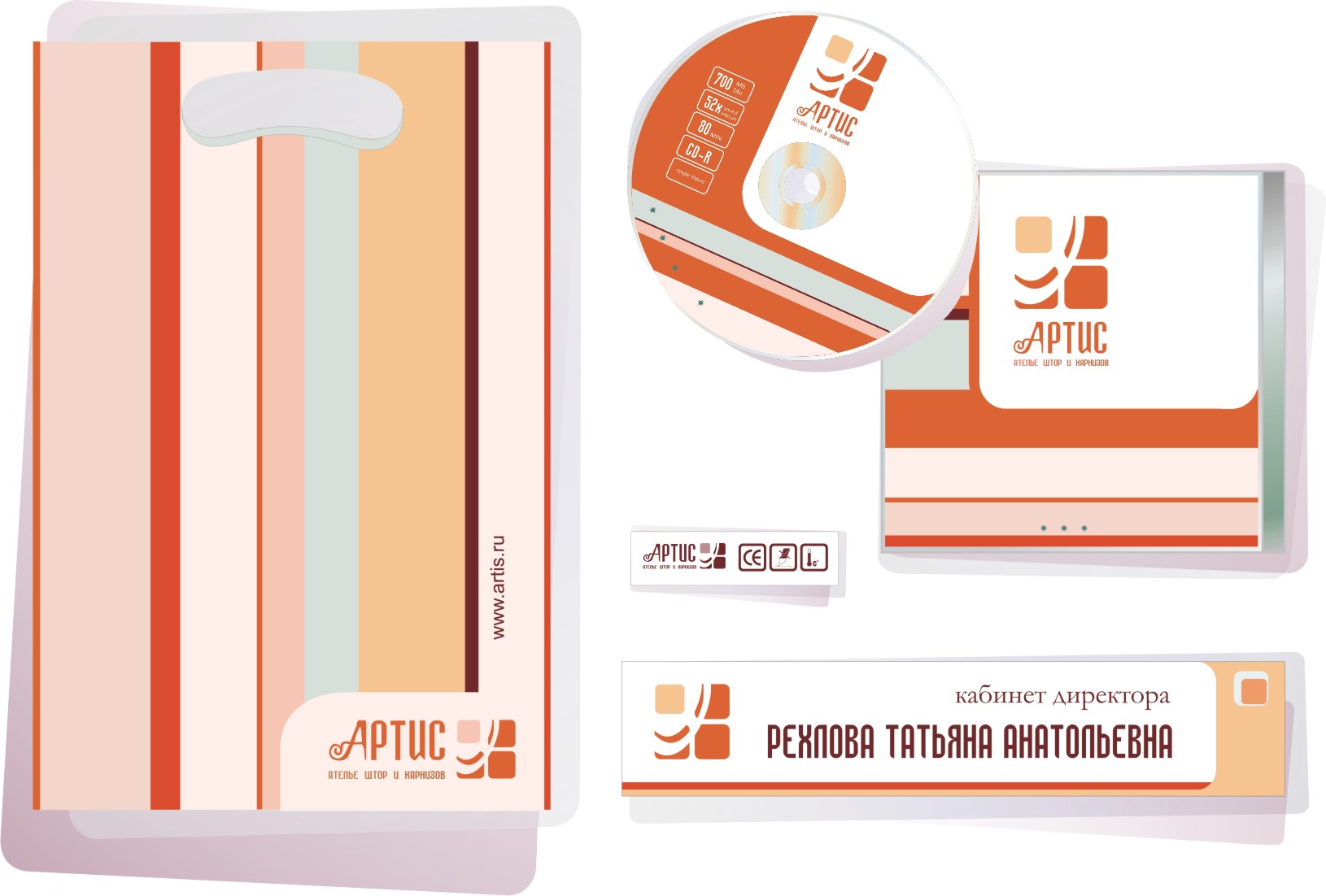 Артис ателье штор и карнизов