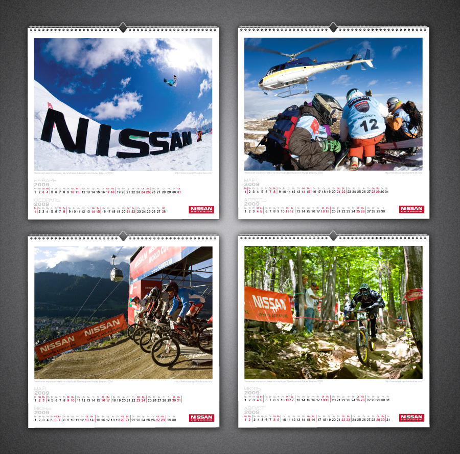 Календарь для Nissan, концепция "Спорт", 2