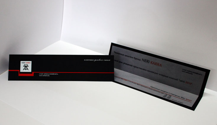 ПРИГЛАШЕНИЕ "NERI KARRA"