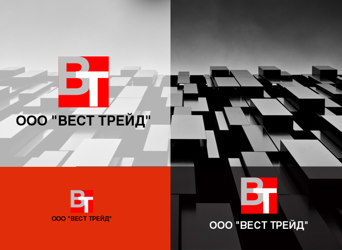 логотип компании "вест трейд"