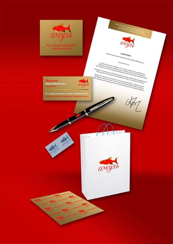 ф/с для ооо омуль