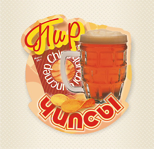 Воблер "Чипсы "Пир" к пиву" (1)