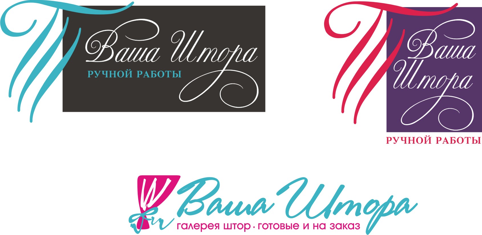 Логотип для сайта "Ваша штора"