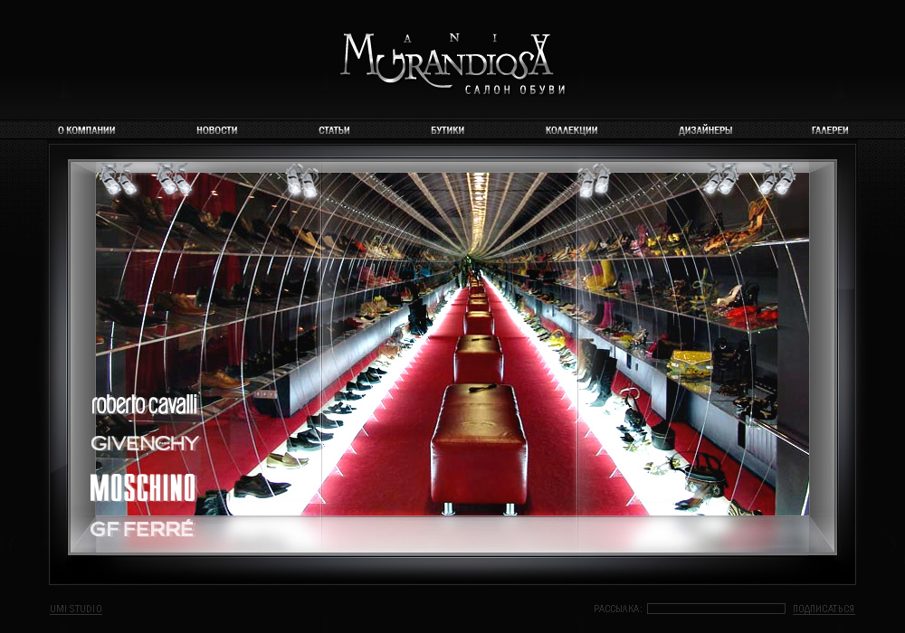 «Mania Grandiosa» II