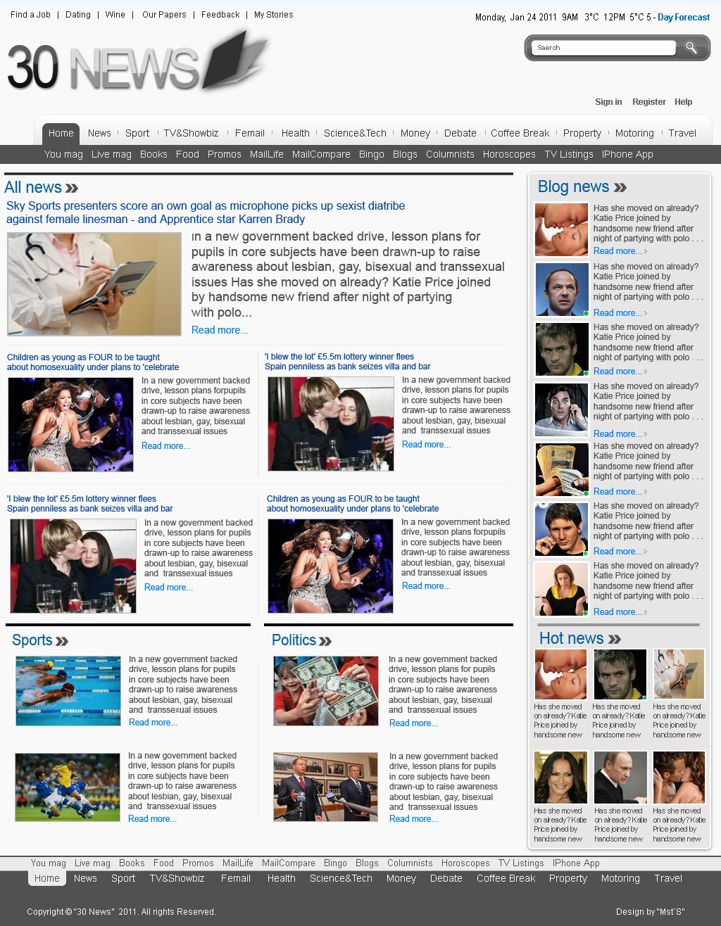 Сайт новостей