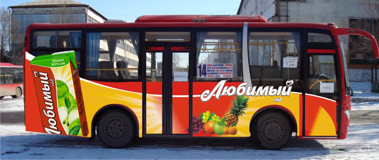 Брендирование автобусов "Любимый сад" компании ВиммБильДанн