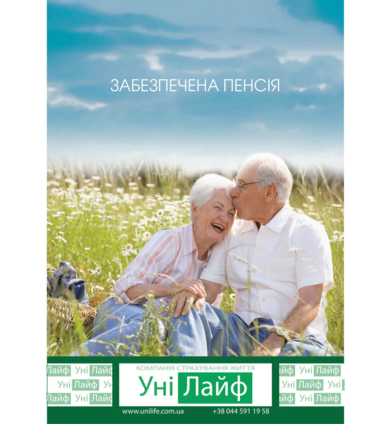 Баннер для страховой компании "УНИ ЛАЙФ"