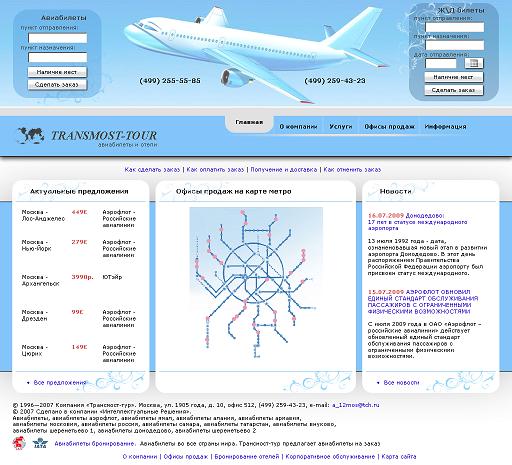 Прикреплённый файл