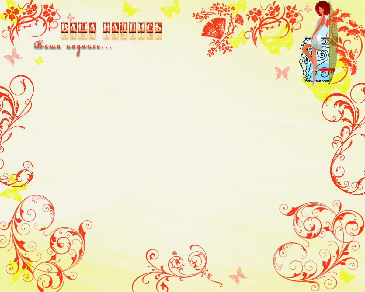 Шапка сайта