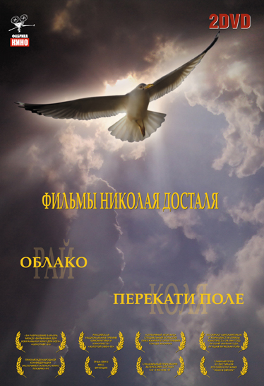 обложка для DVD