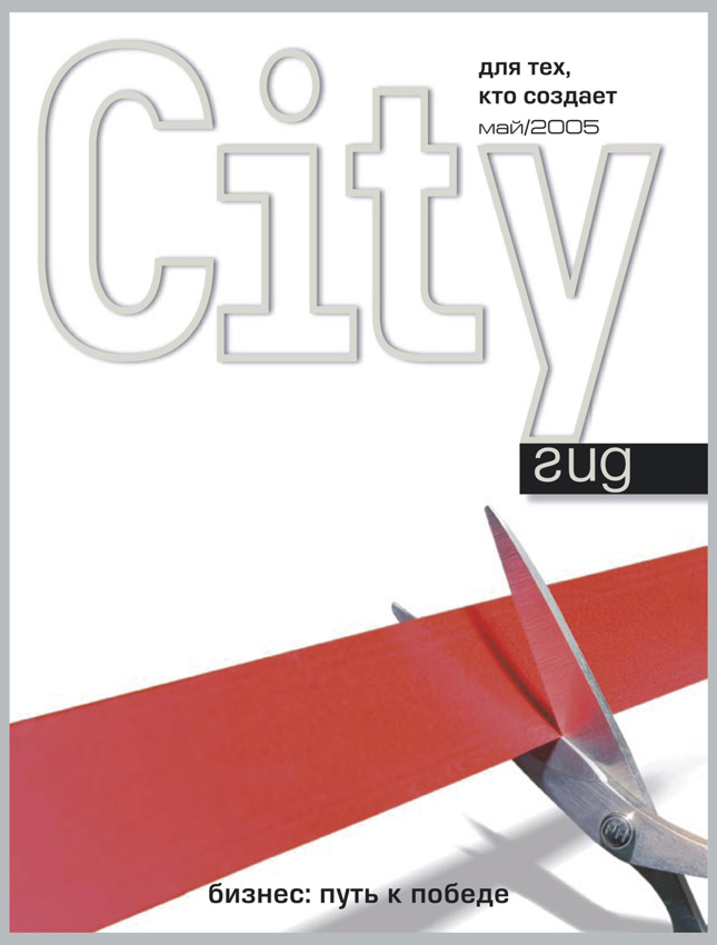 обложка для журнала