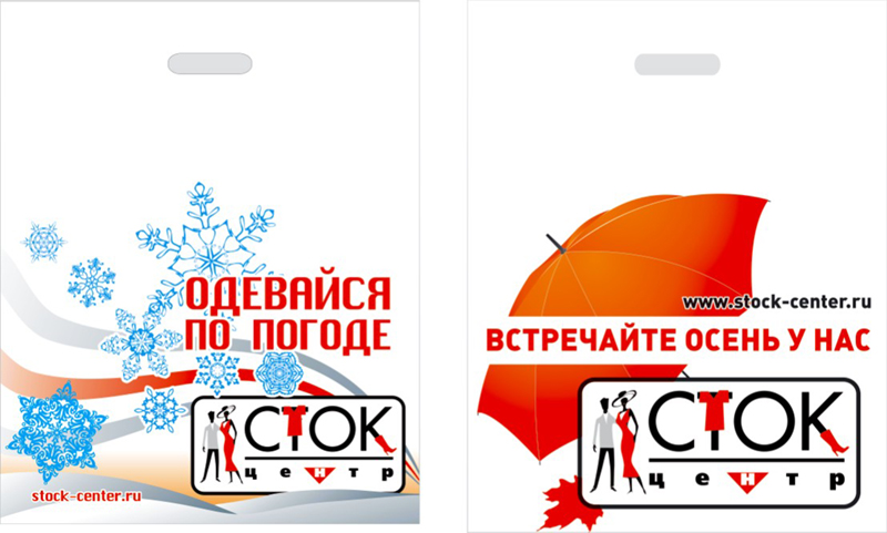 Сезонные пакеты