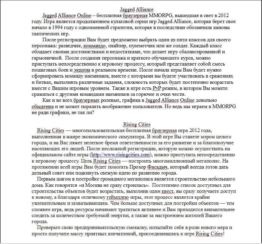 Описание игр Jagget Alliance Online, Rising Cities