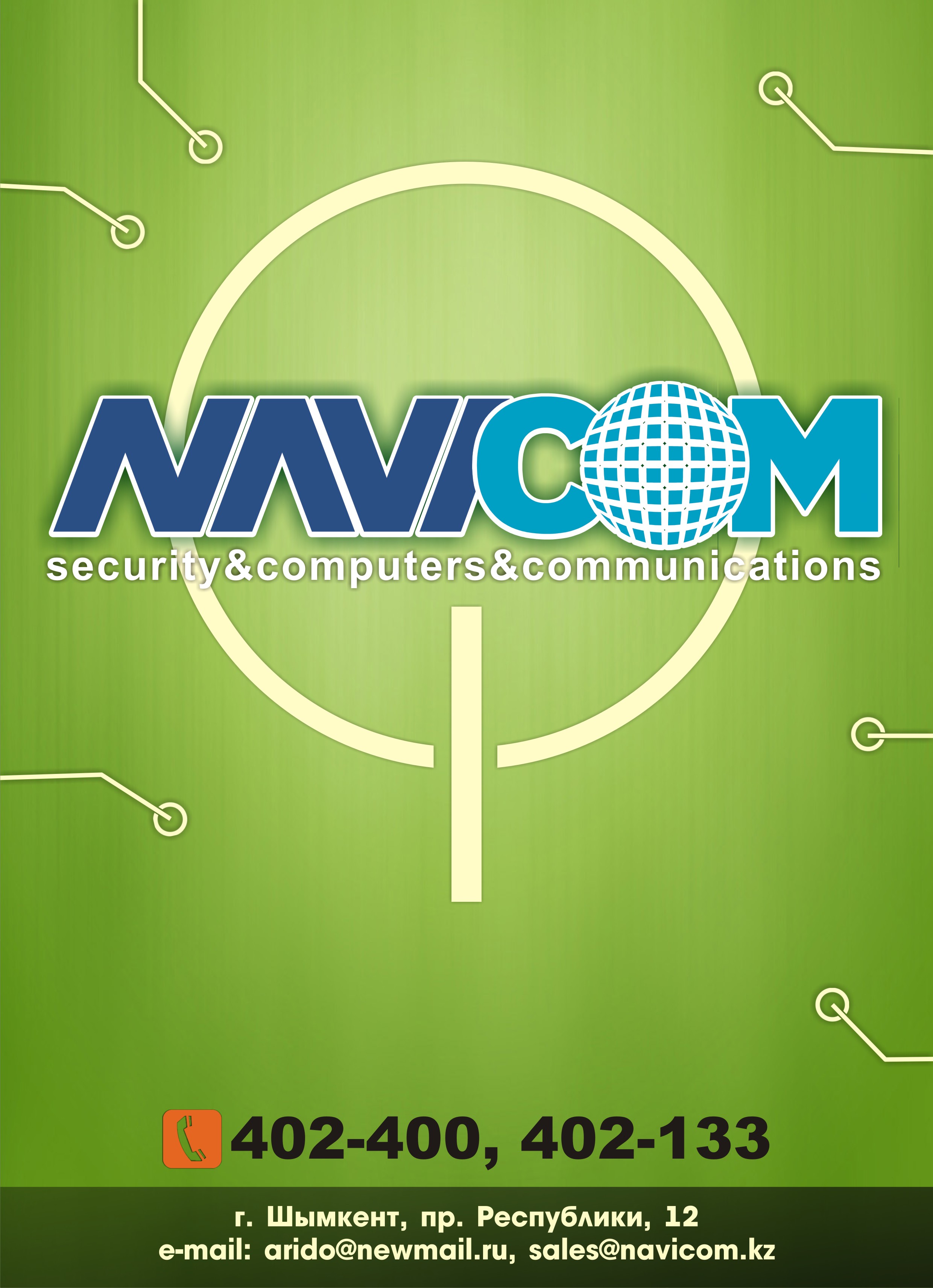 NAVICOM