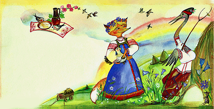 "Журавль и Цапля", "Лиса и Журавль"