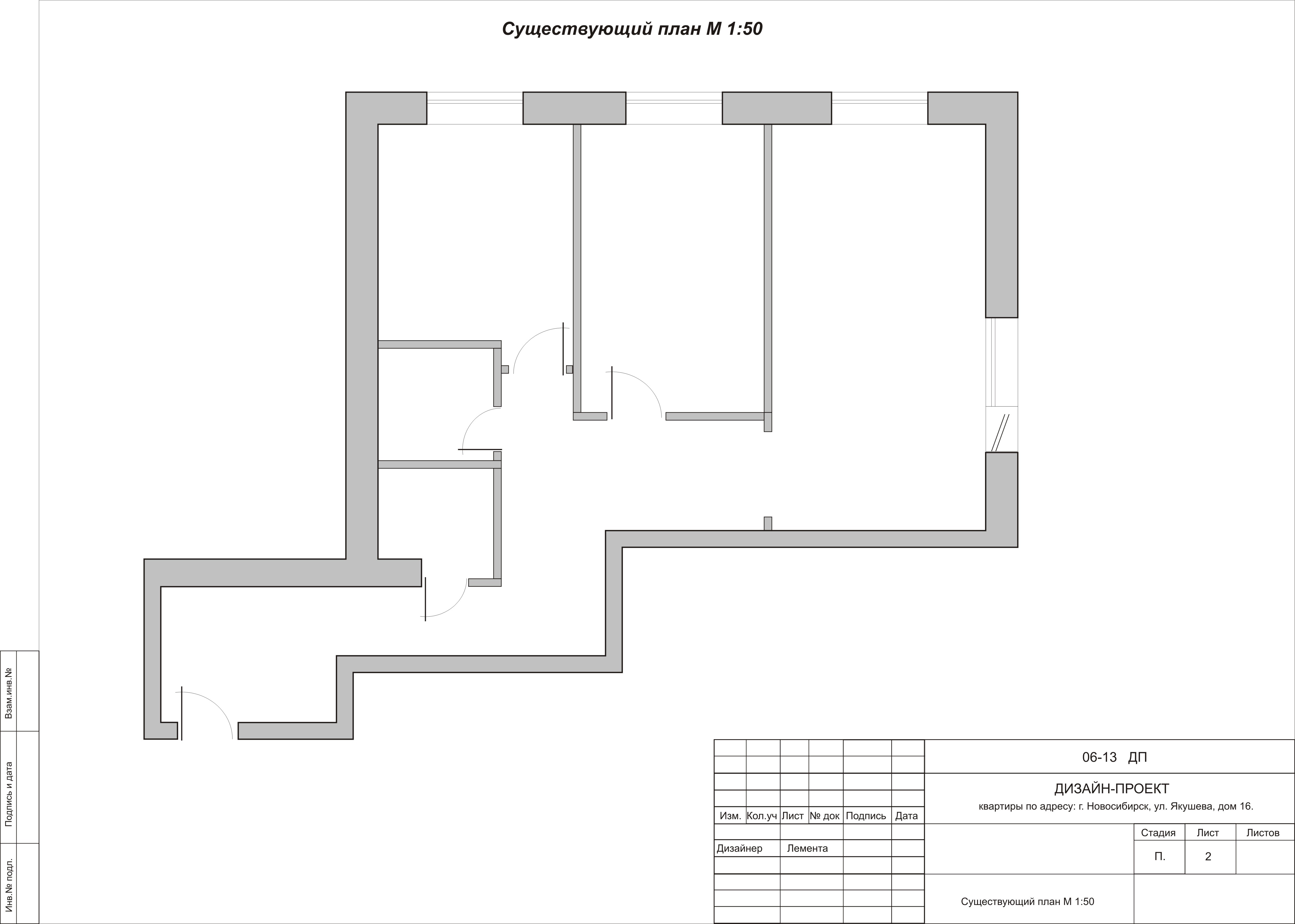 перепланировка квартиры