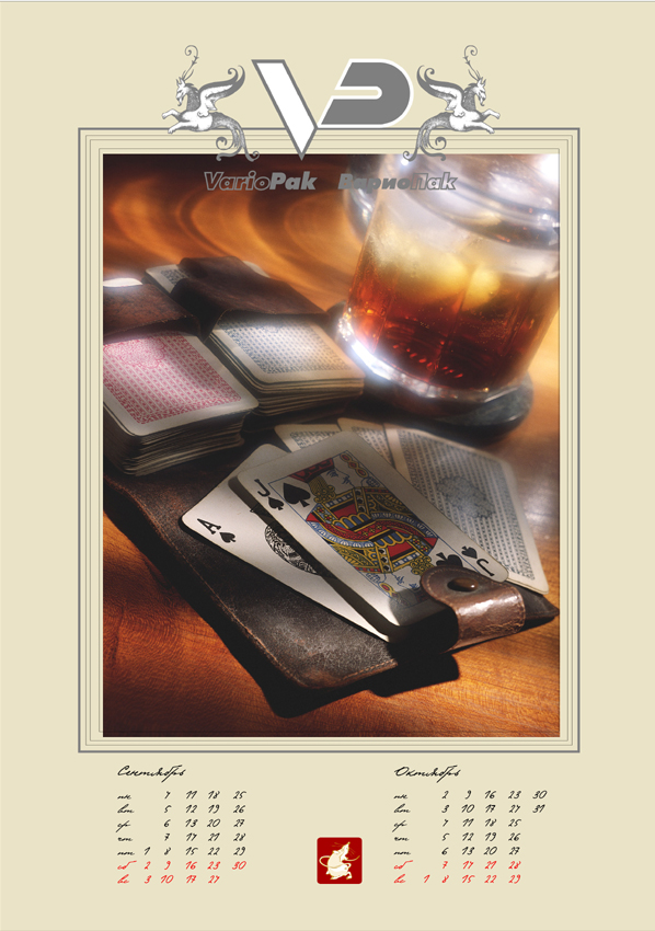 календарь  компании "вариопак"