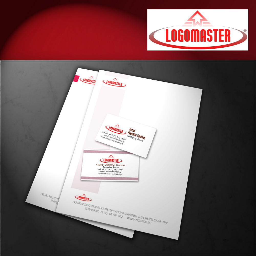 Фирменный стиль 9