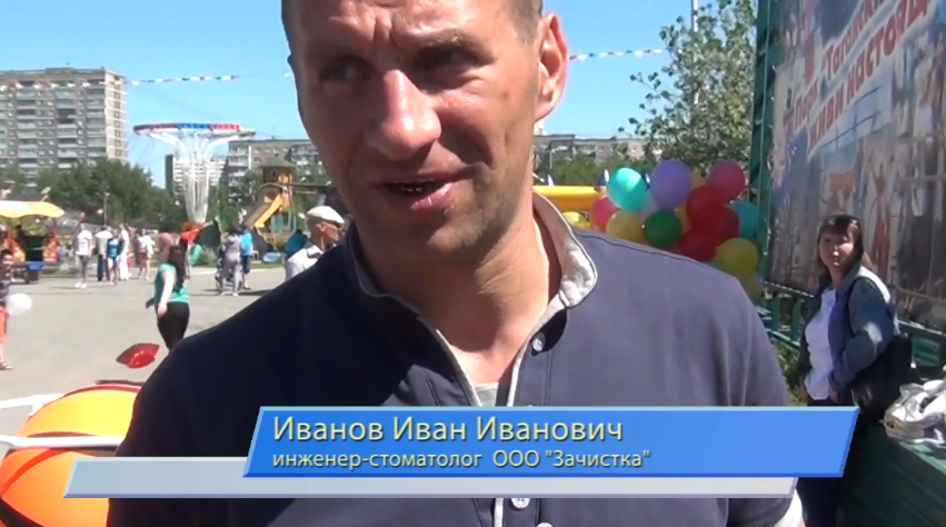 Анимированая подложка под титры