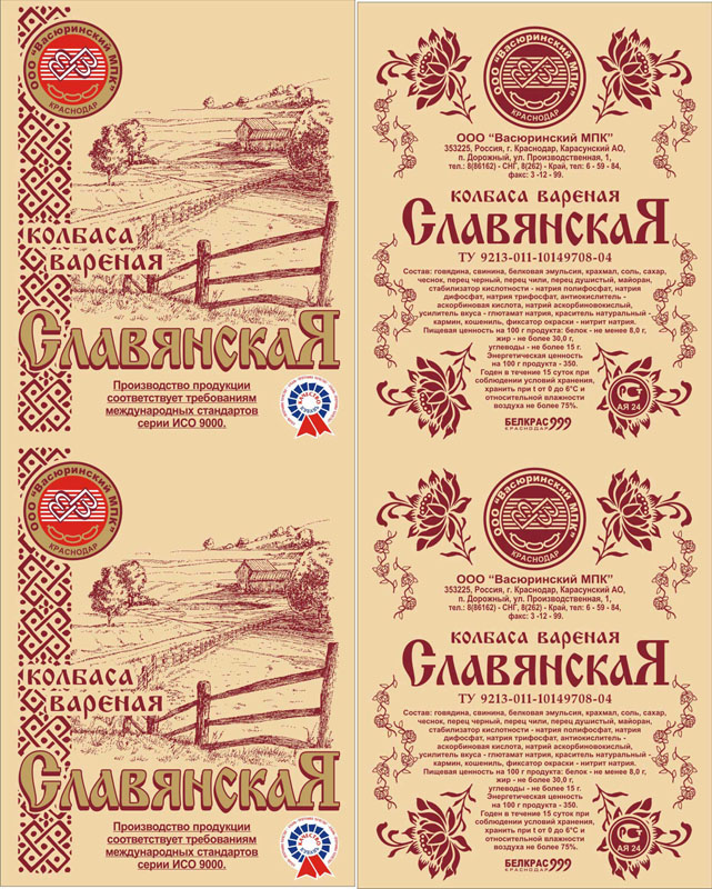 Колбасная оболочка (флексопечать)