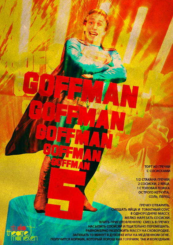 Goffman 5