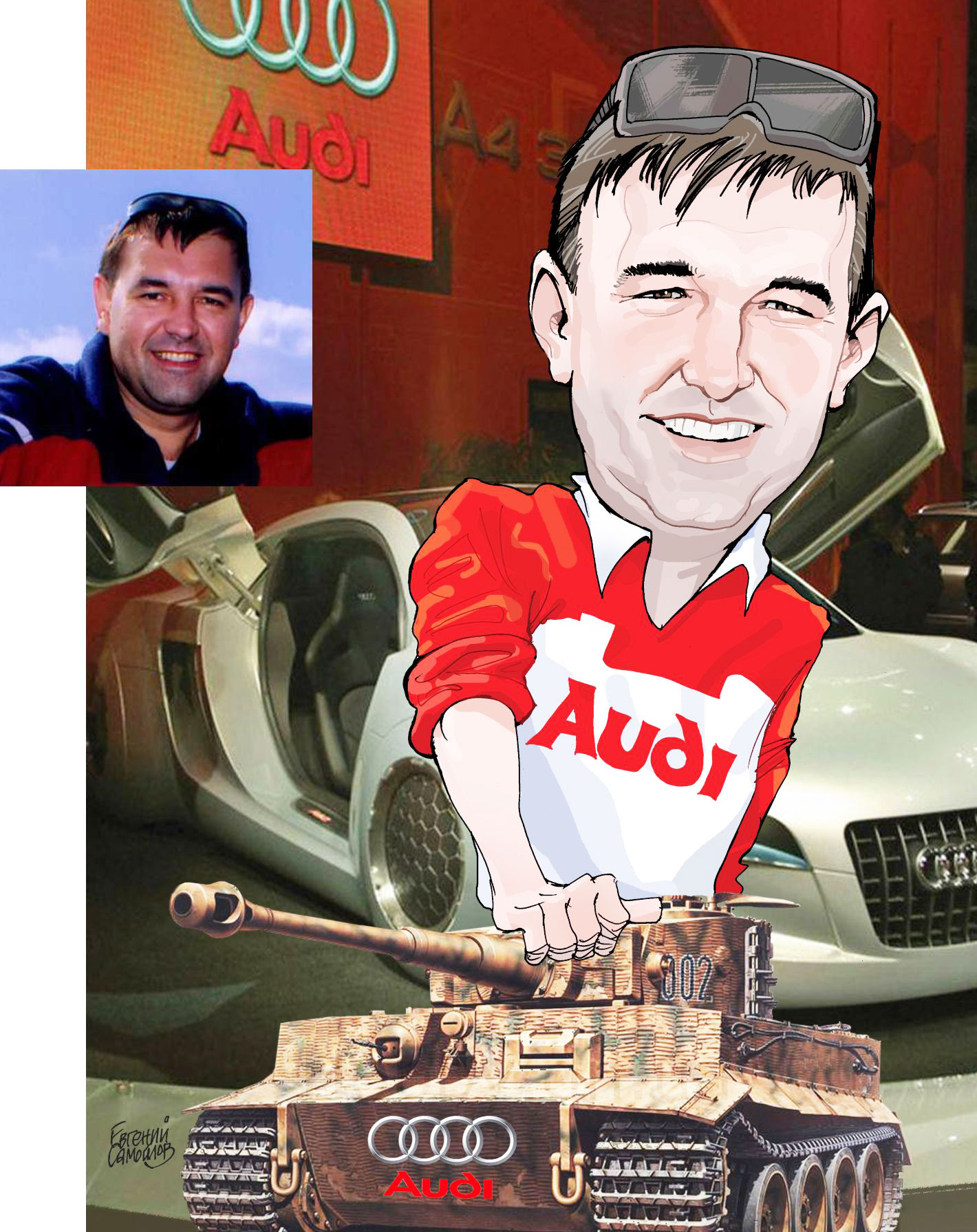 Дружеский шарж к дате