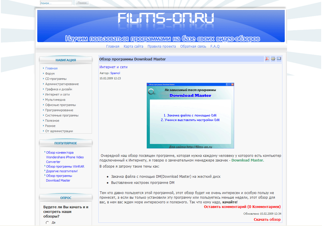 Сайт "под ключ" на базе Joomla