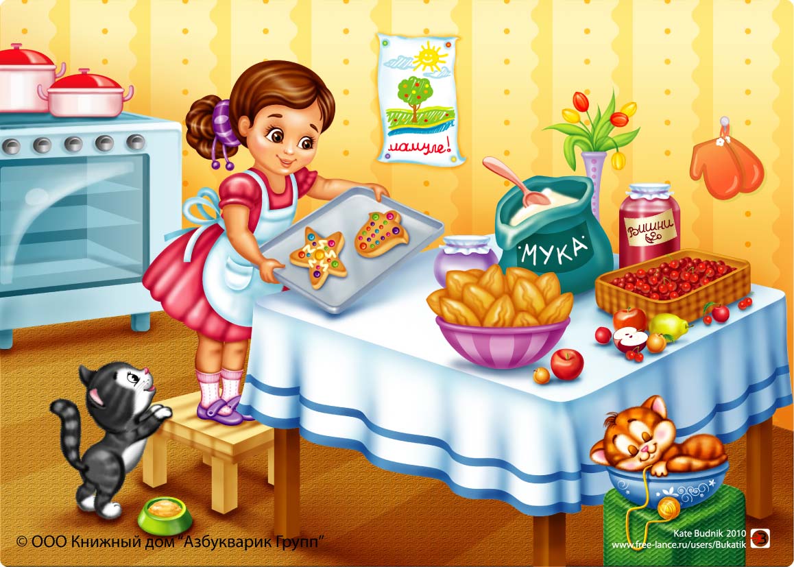Иллюстрация "Пирожки"