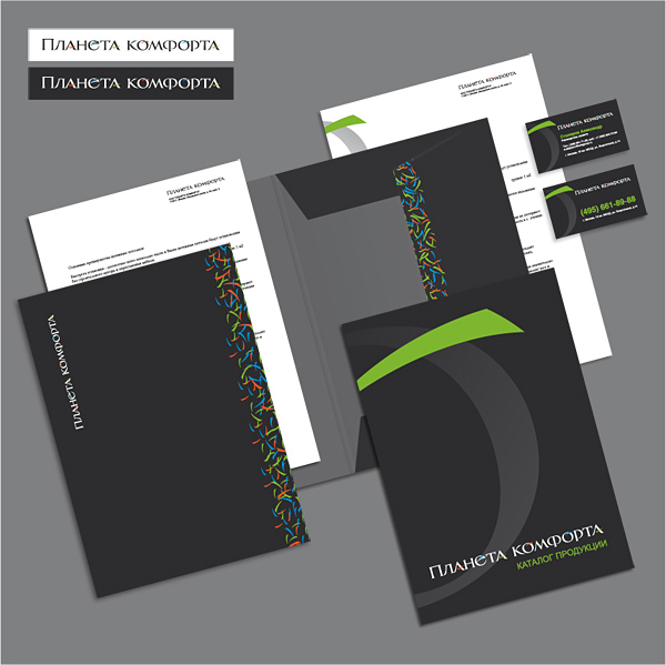Фирменный стиль "Планета комфорта"