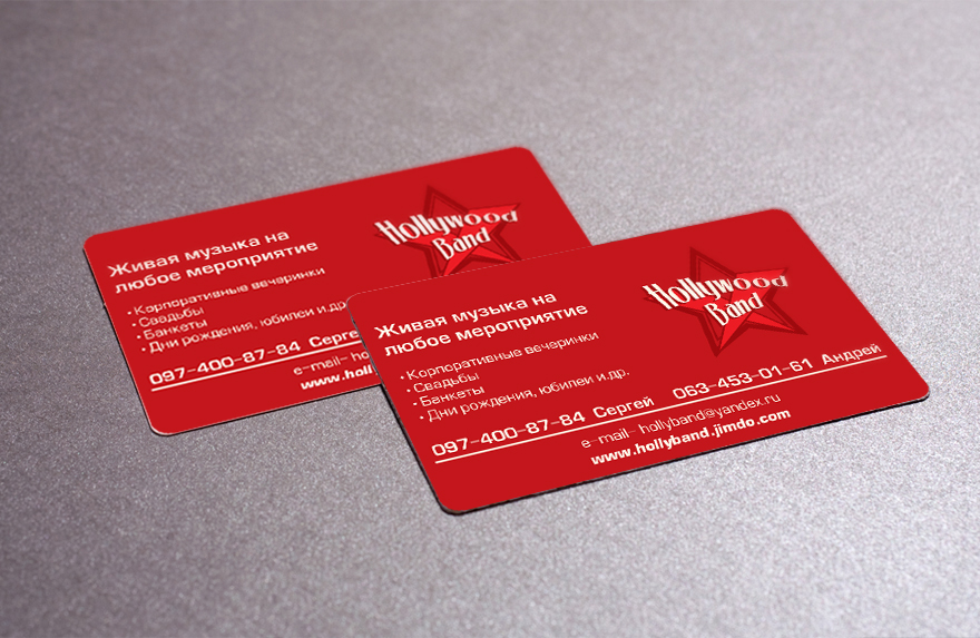 Business card for "Hollywood-Band" , logo