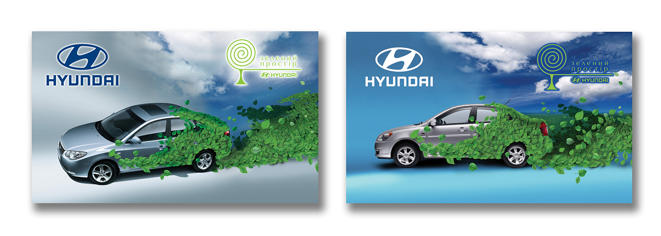 Имидж для акции "Hyundai зелений простір"