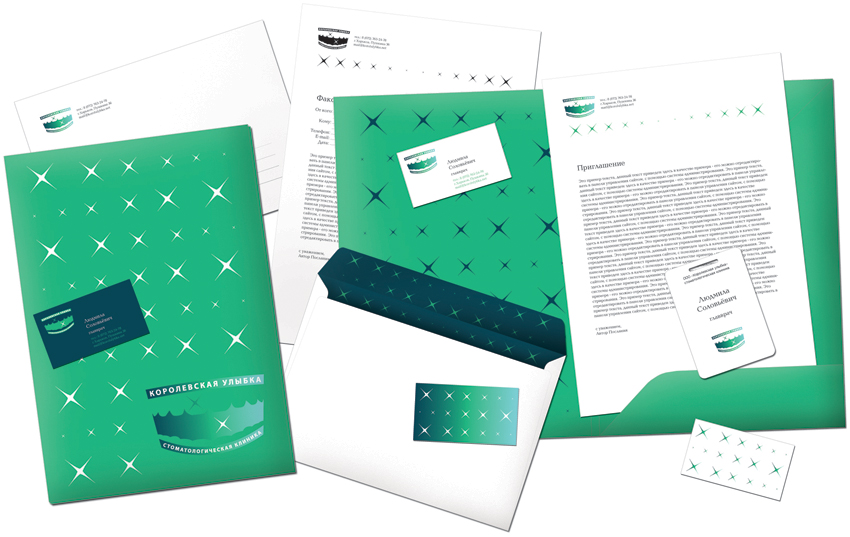 Фирстиль для стоматологической клиники