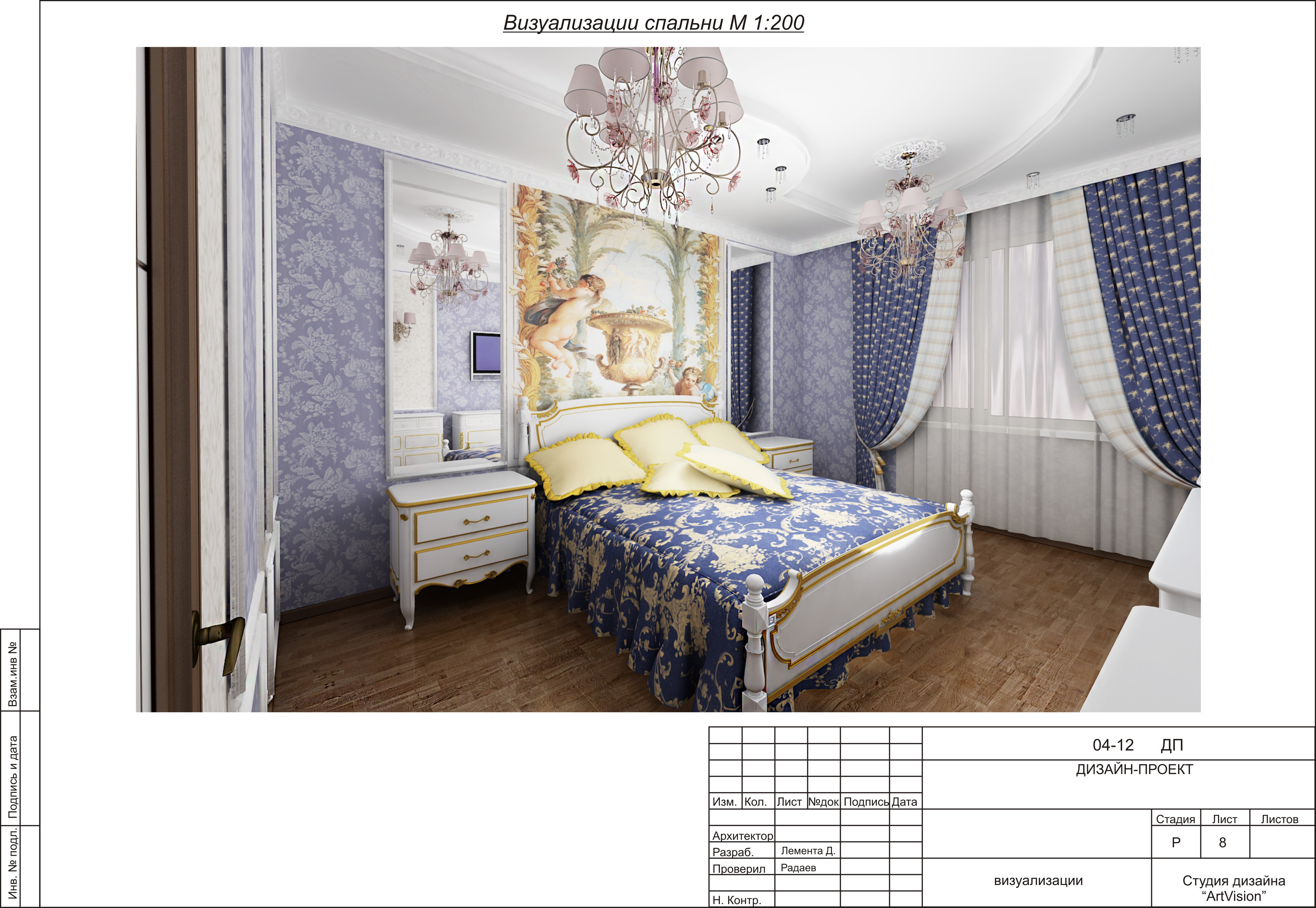 спальня классика