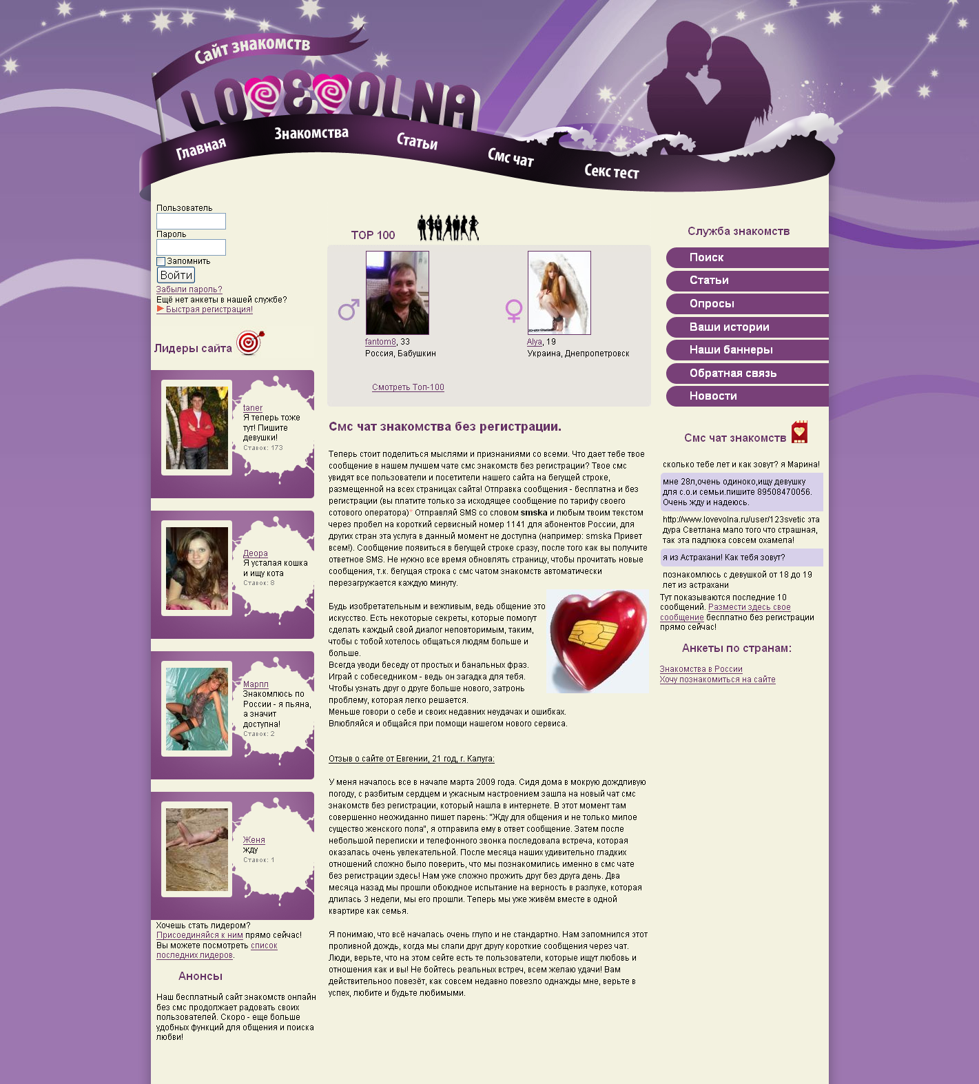 Верстка шаблона под CMS Joomla! 1.0