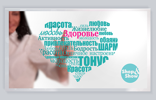 заставка к акции День Здоровья