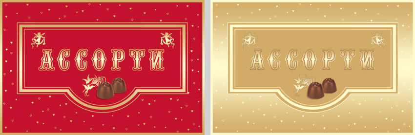 Коробка для конфет "Ассорти"