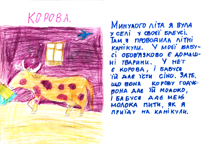 детская книга