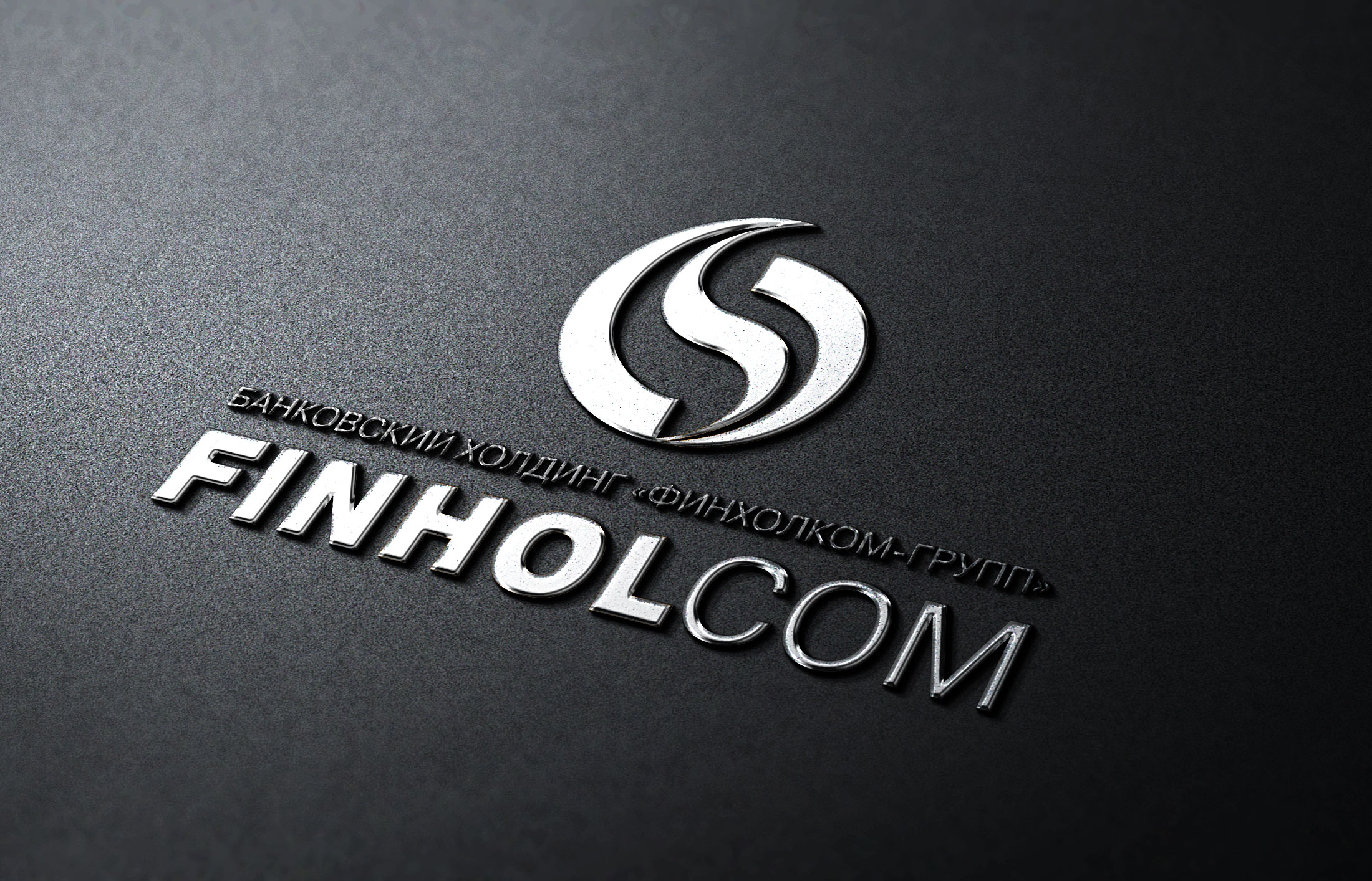 Финансовый Холдинг "ФИНХОЛКОМ-ГРУПП"