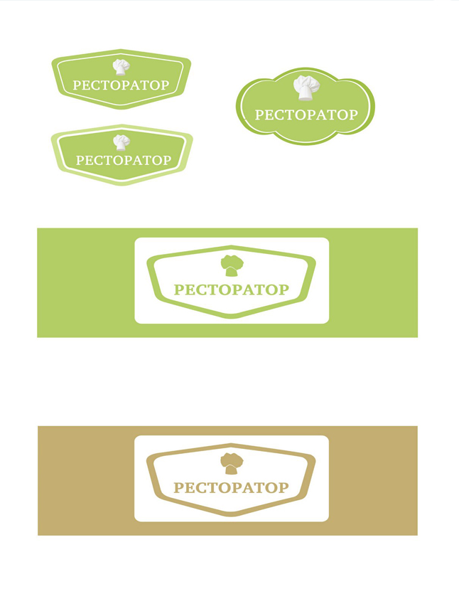 логотип для сайта "Ресторатор"