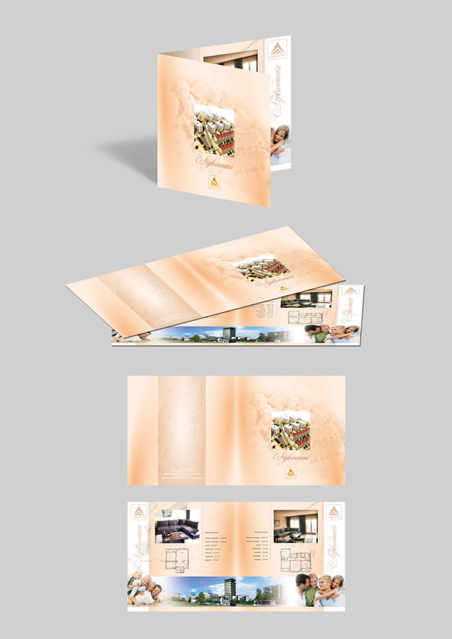 Буклет "Азовинтекс"