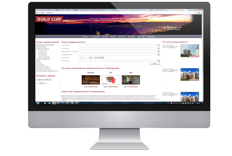 Агентство недвижимости "Премьер центр"