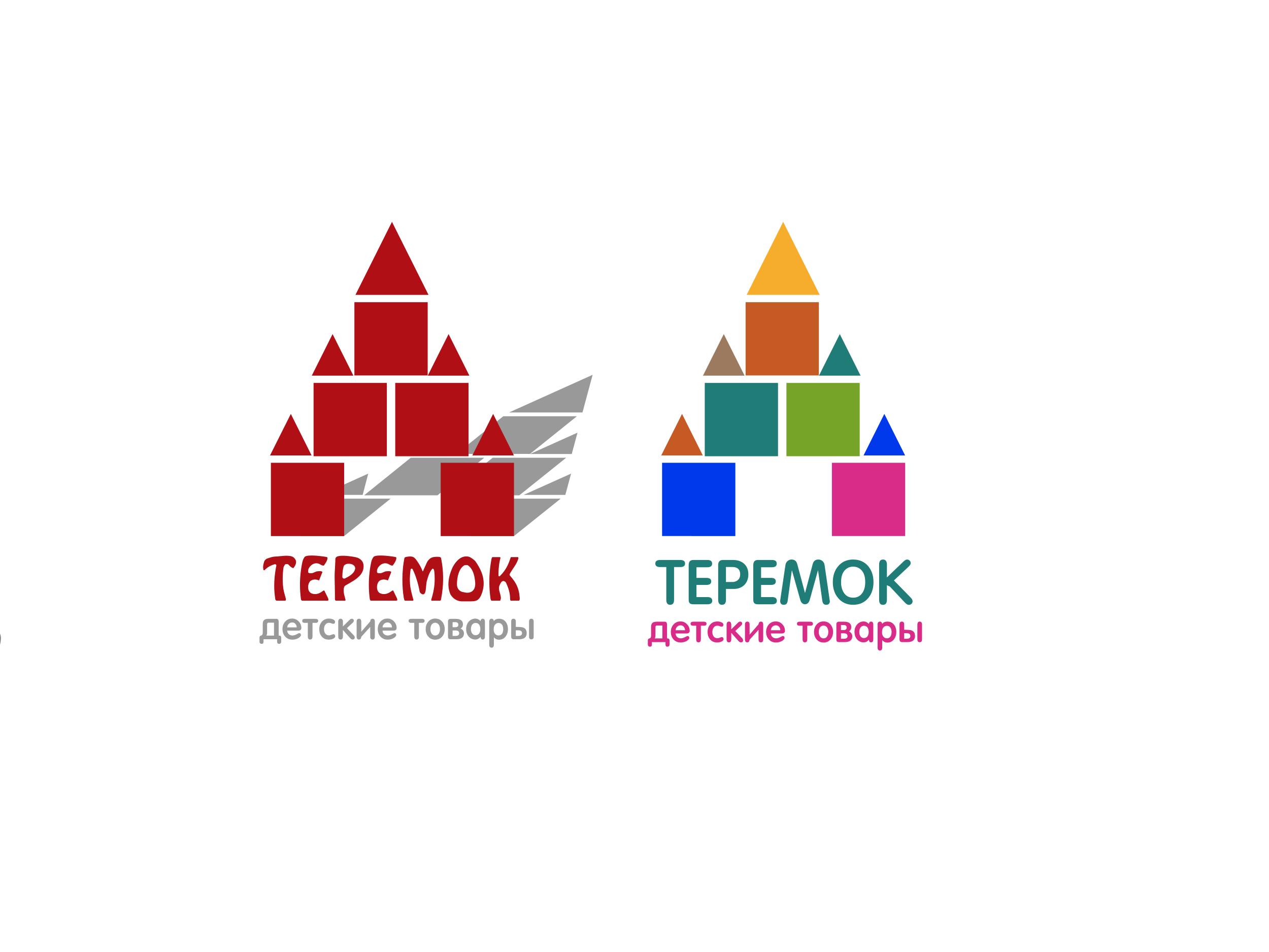 Теремок