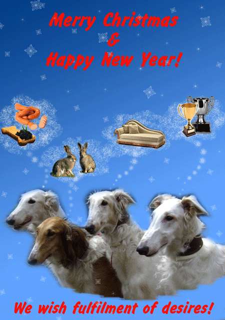 Виртуальная поздравительная открытка