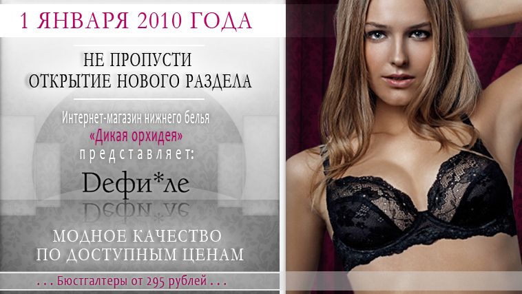 Интернет-магазин