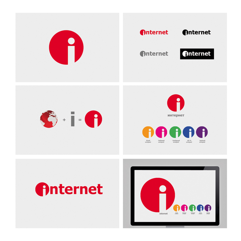 Разработка фирменного стиля для Интернета.
