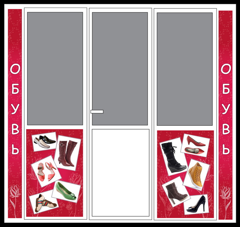 Вариант дизайна оформления обувного магазина