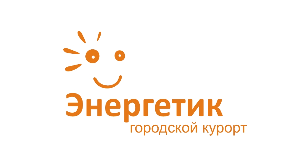 Городской курорт. Один из вариантов