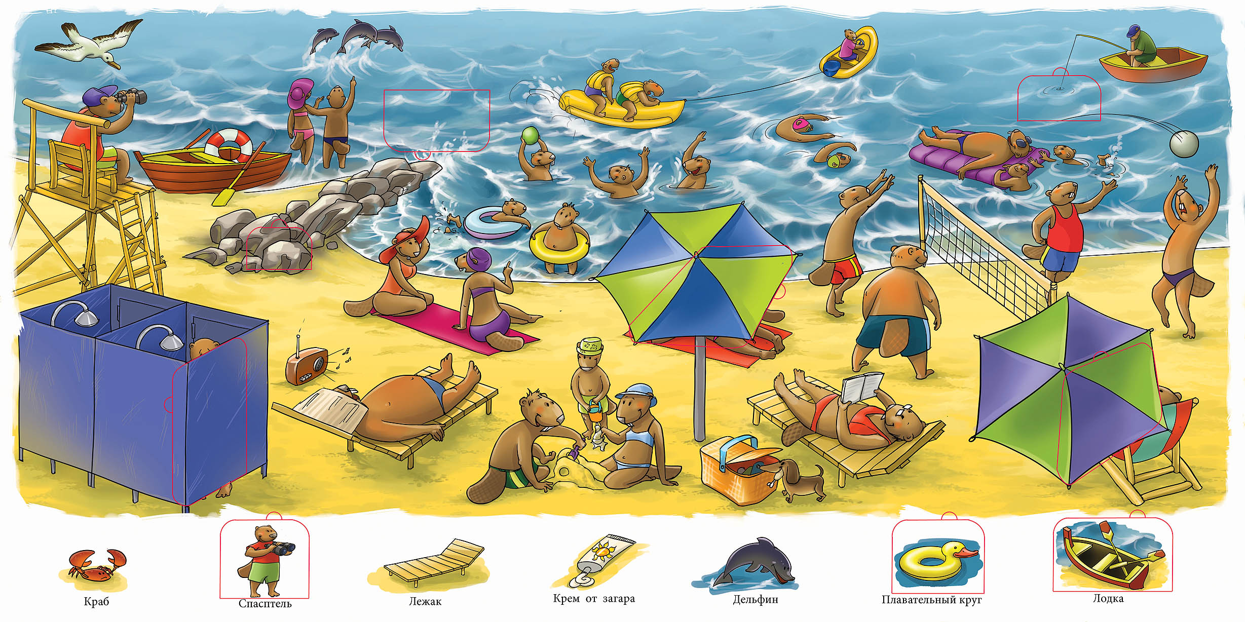 детская книга