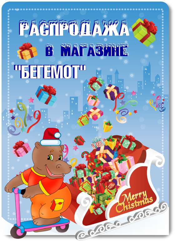 эллектронная рассылка