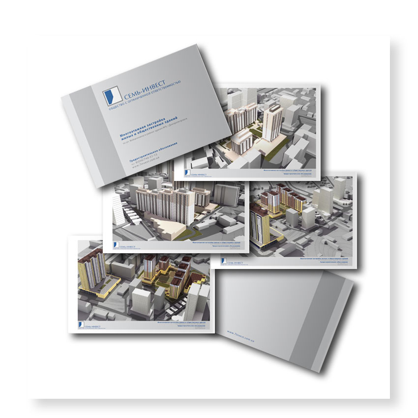 Буклет для - ООО 7 invest